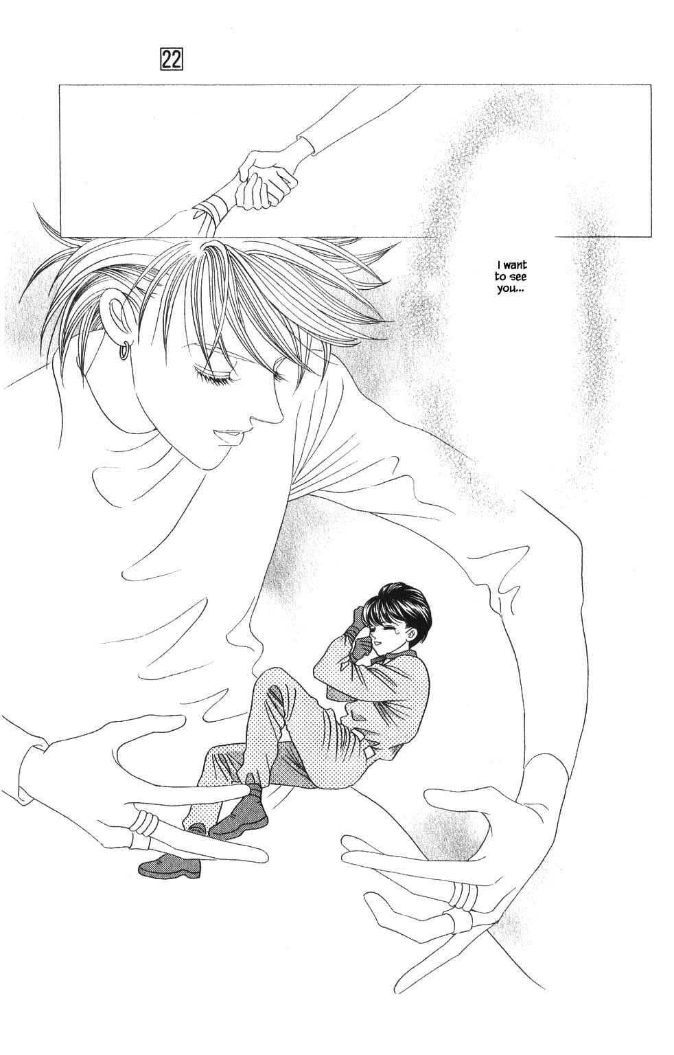 Page 11 Chapter 193 Kaguya Hime