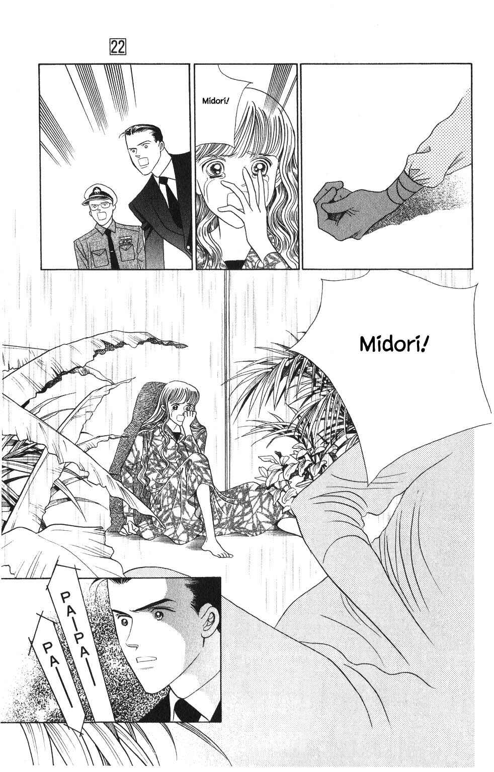 Page 13 Chapter 193 Kaguya Hime
