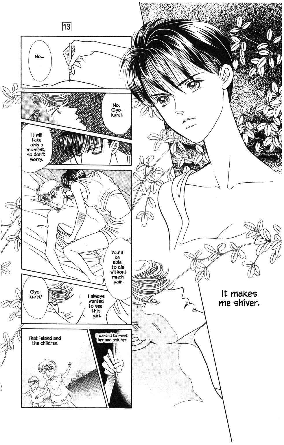 Page 20 Chapter 98 Kaguya Hime