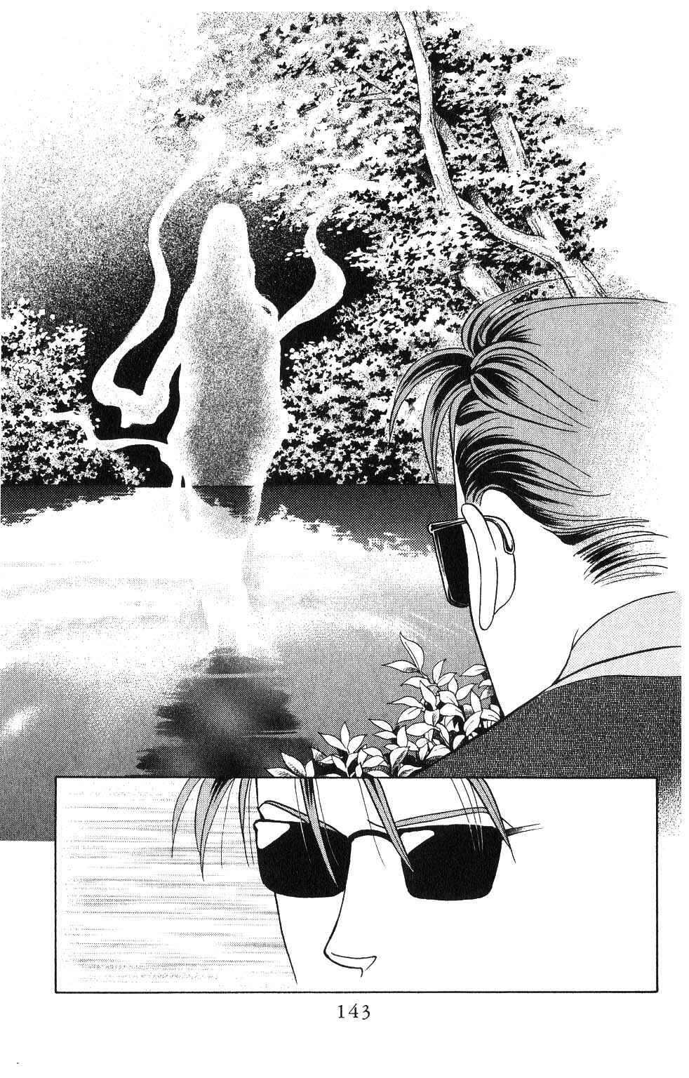 Page 4 Chapter 98 Kaguya Hime