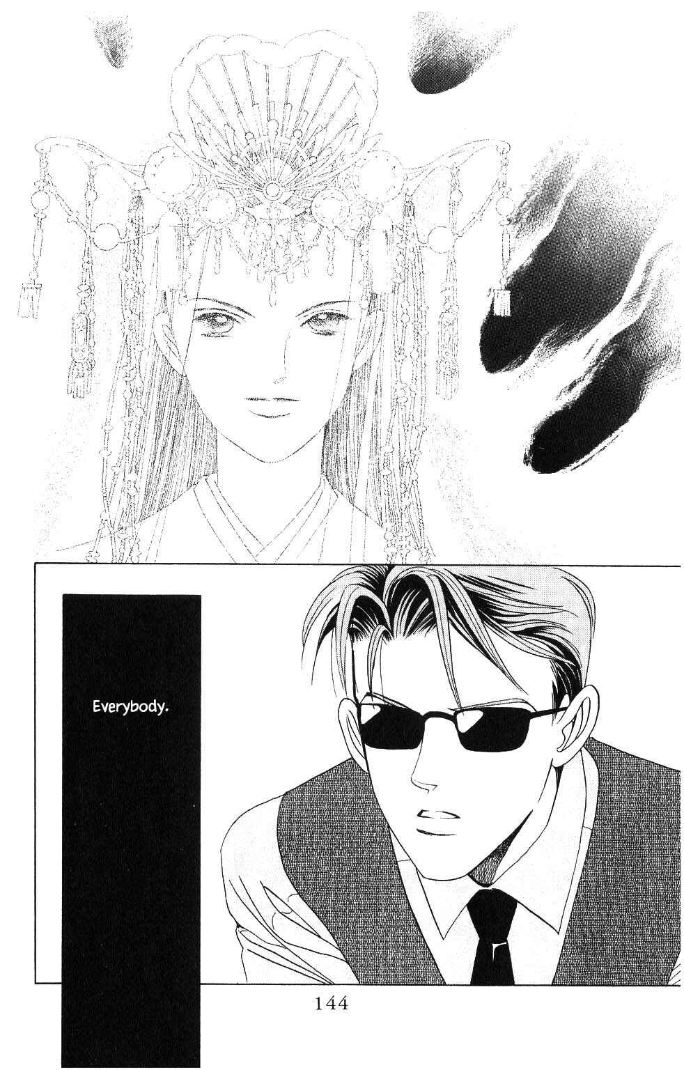 Page 5 Chapter 98 Kaguya Hime