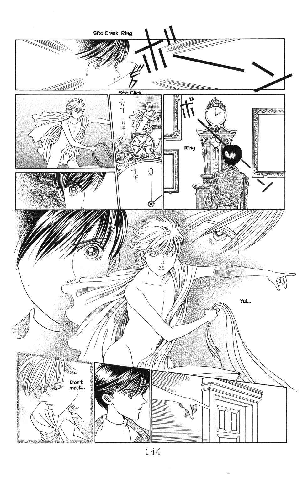 Page 12 Chapter 180 Kaguya Hime