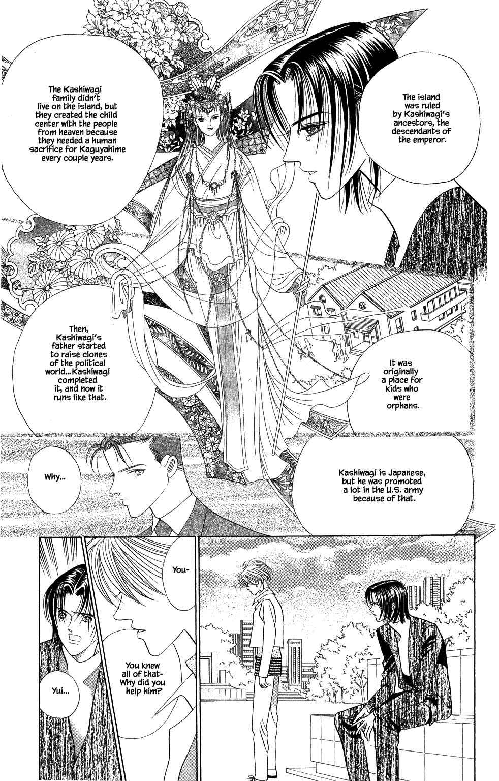 Page 18 Chapter 182 Kaguya Hime