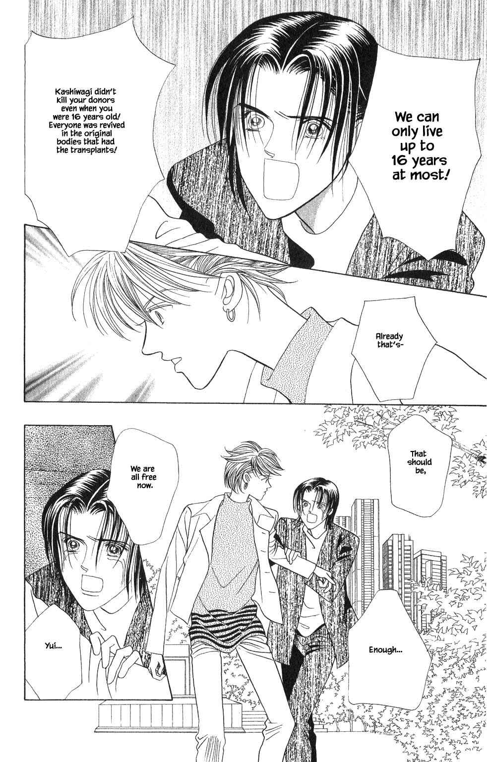 Page 3 Chapter 182 Kaguya Hime