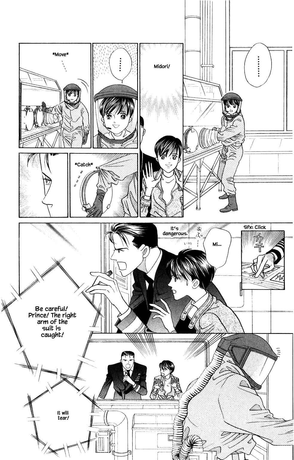 Page 8 Chapter 185 Kaguya Hime