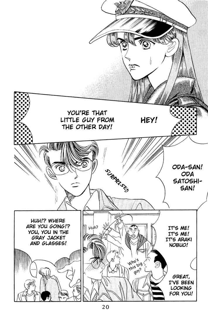 Page 13 Chapter 6 Kaguya Hime