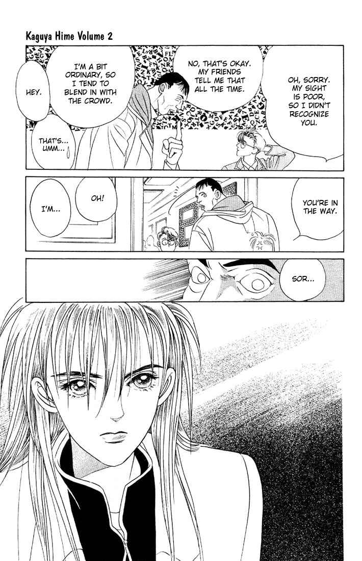 Page 14 Chapter 6 Kaguya Hime