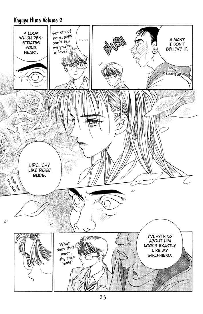 Page 16 Chapter 6 Kaguya Hime
