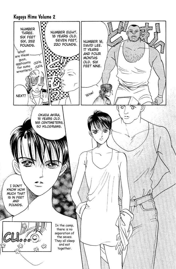 Page 18 Chapter 6 Kaguya Hime