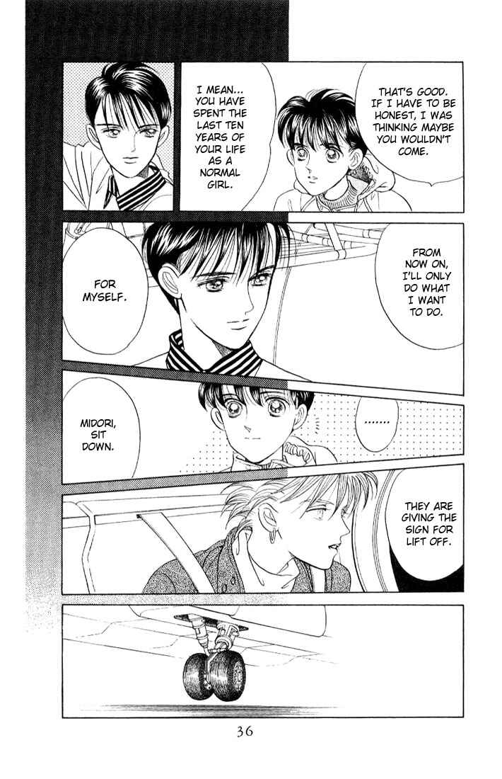 Page 29 Chapter 6 Kaguya Hime
