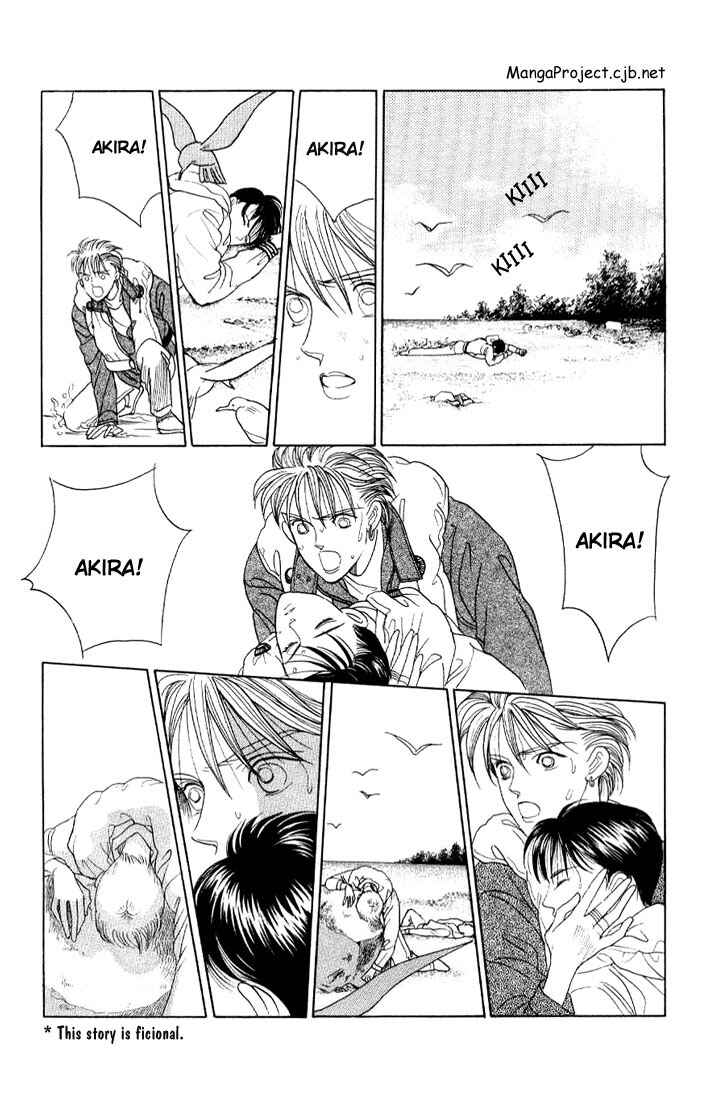 Page 5 Chapter 6 Kaguya Hime