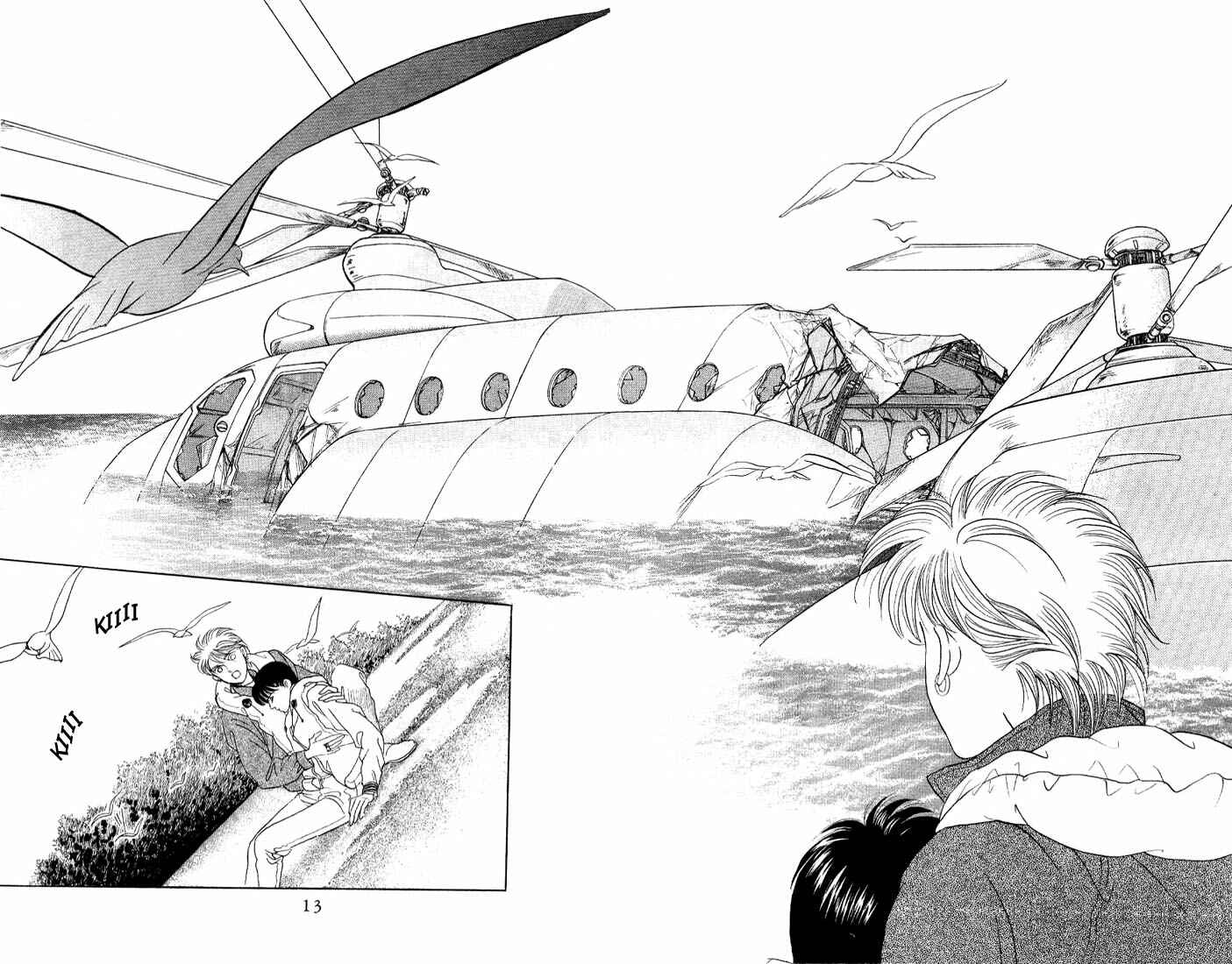 Page 6 Chapter 6 Kaguya Hime