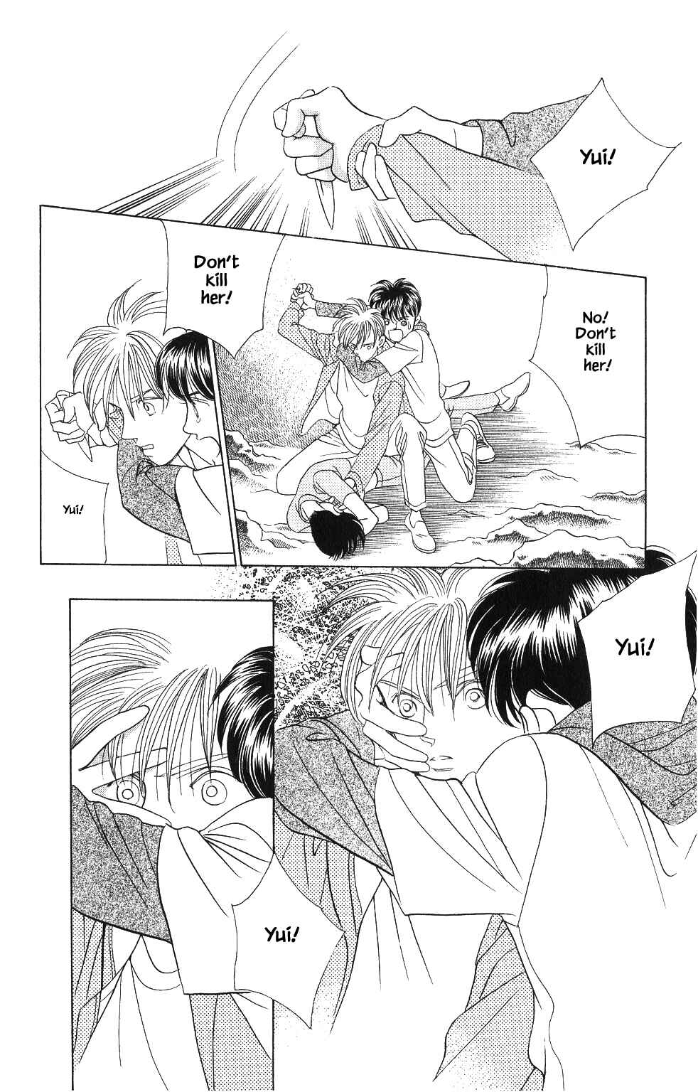 Page 1 Chapter 42 Kaguya Hime