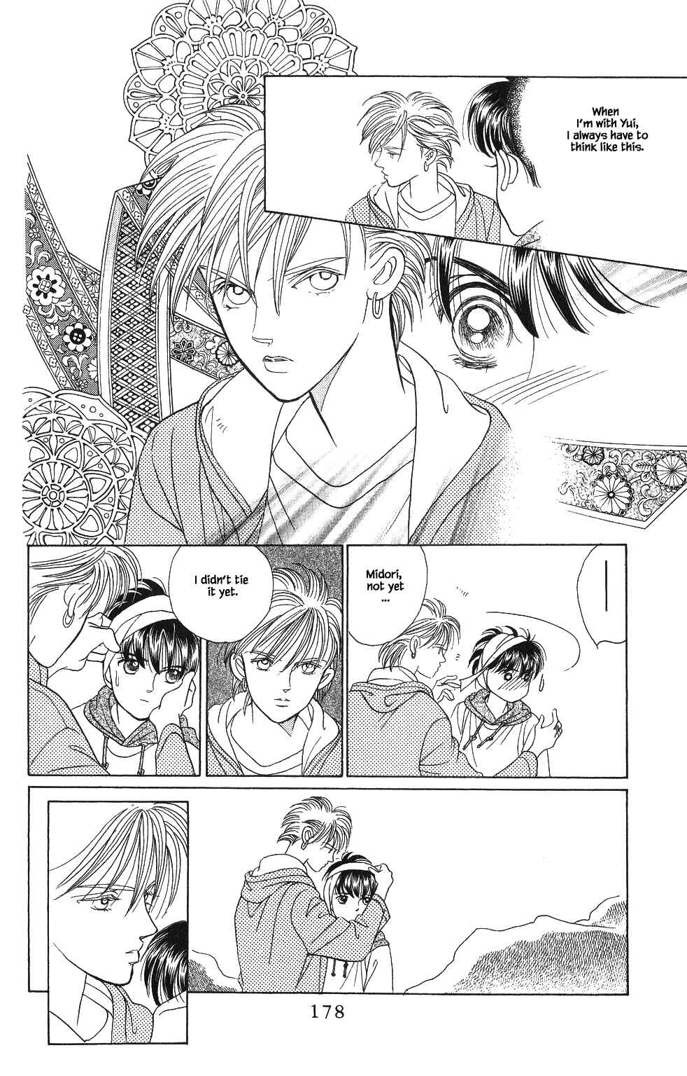 Page 11 Chapter 42 Kaguya Hime