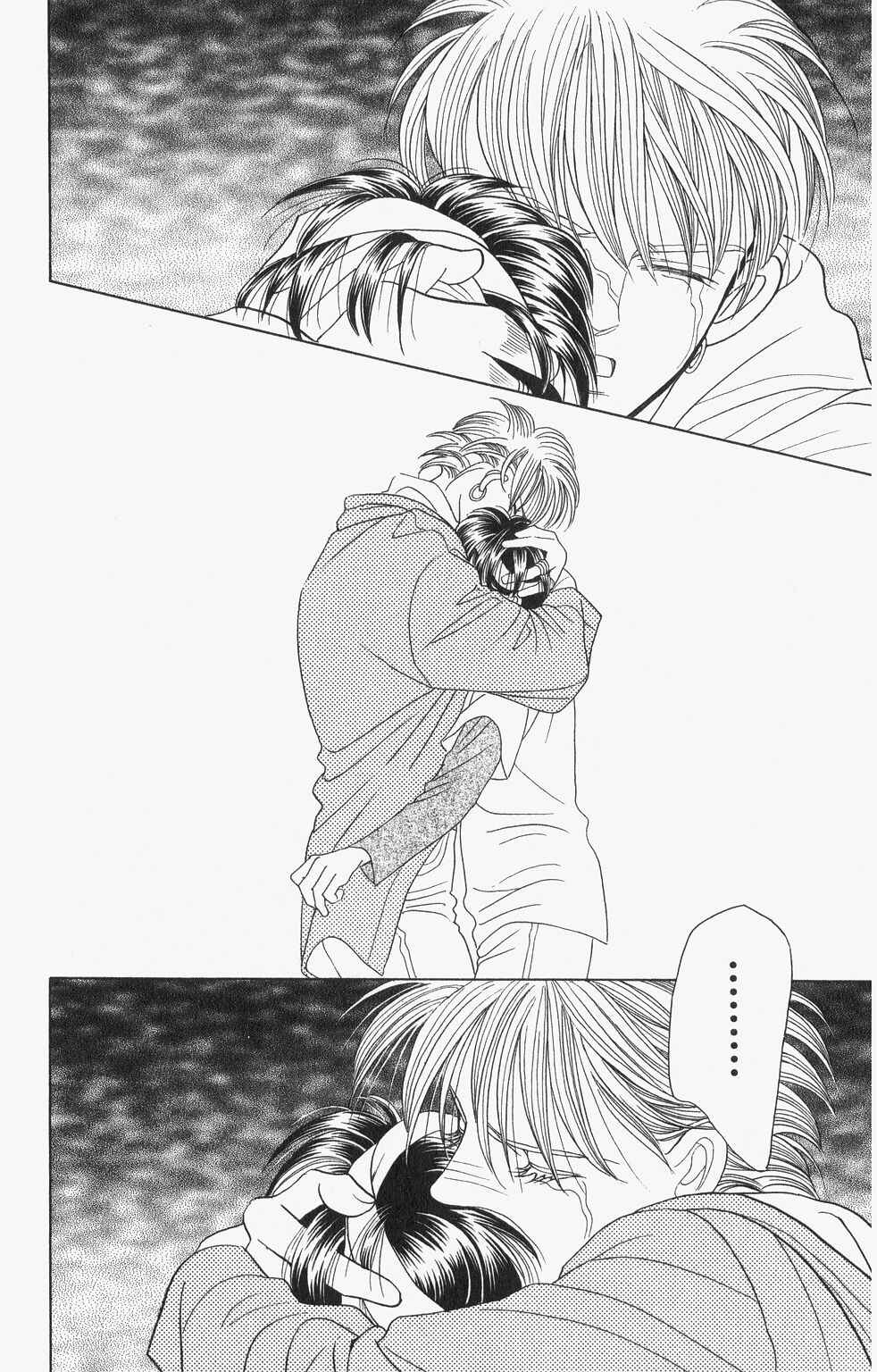 Page 15 Chapter 42 Kaguya Hime