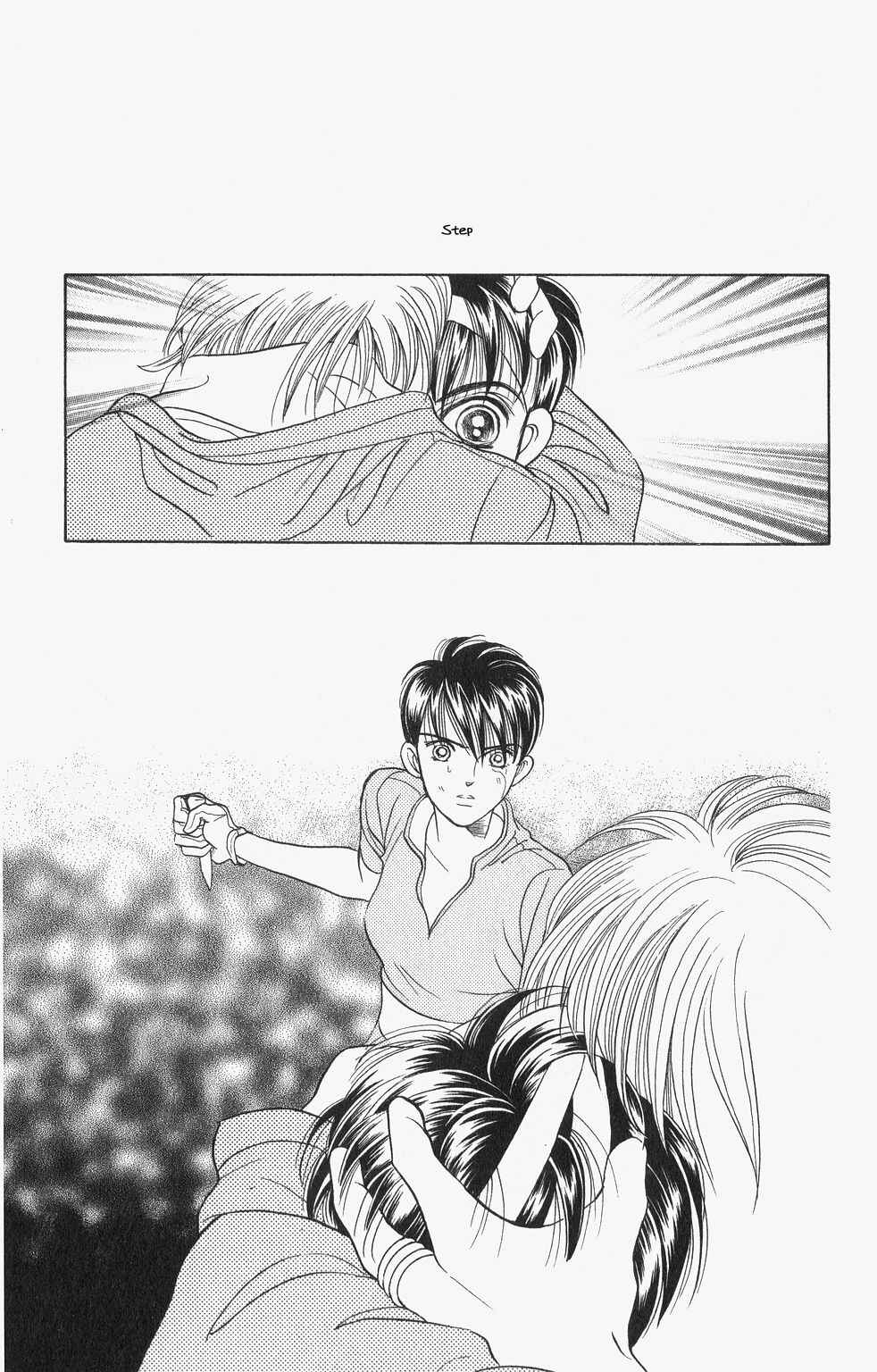 Page 20 Chapter 42 Kaguya Hime