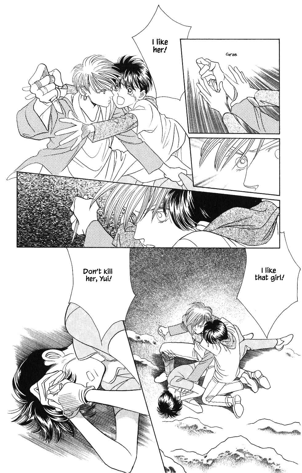 Page 3 Chapter 42 Kaguya Hime