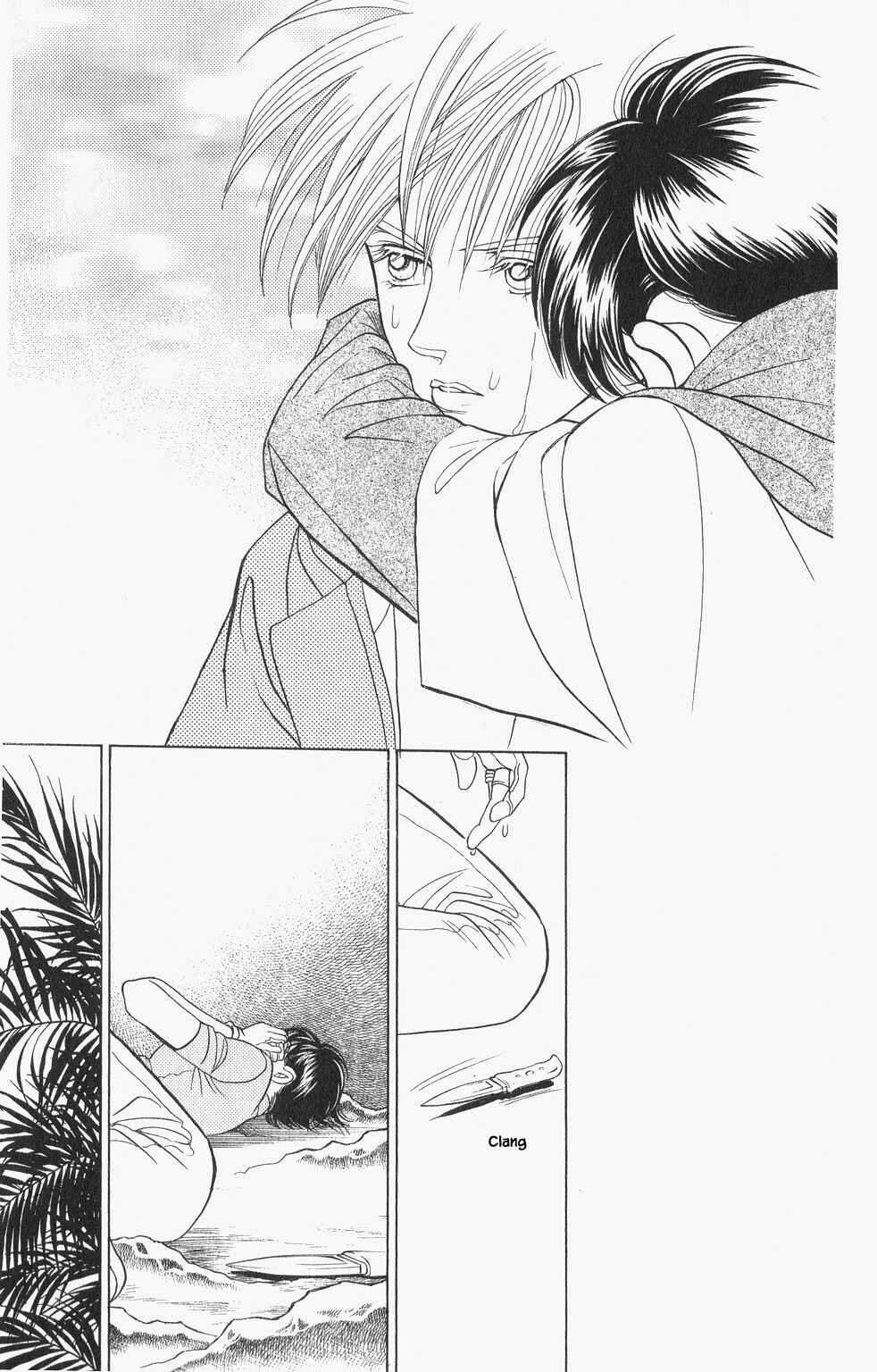 Page 6 Chapter 42 Kaguya Hime