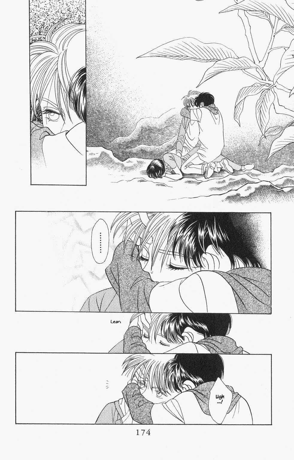 Page 7 Chapter 42 Kaguya Hime