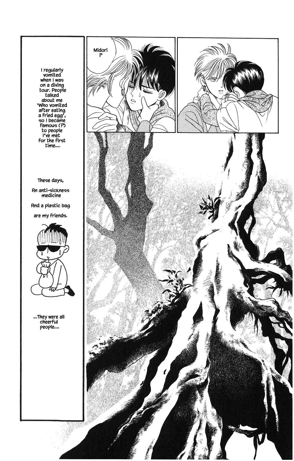 Page 8 Chapter 42 Kaguya Hime