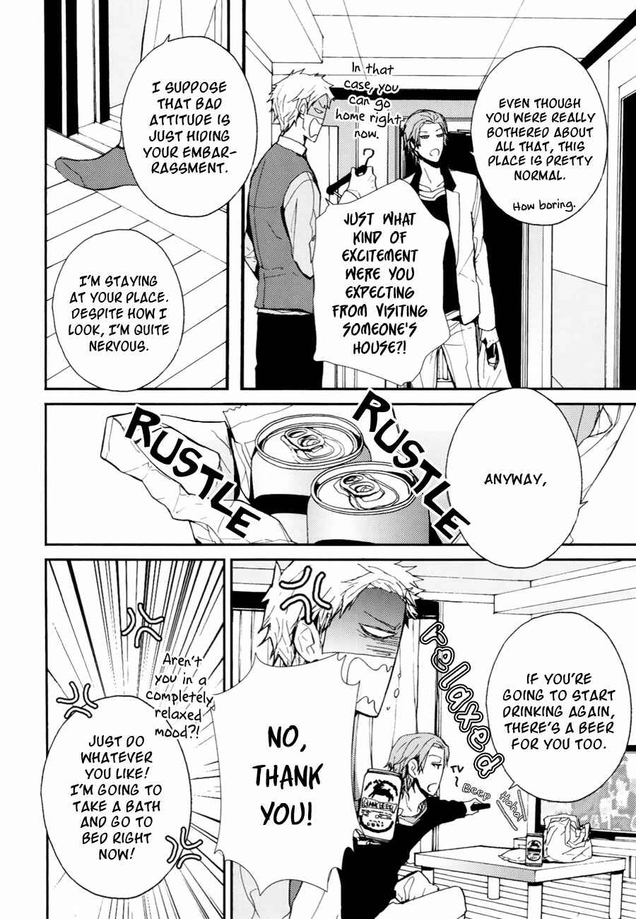 Page 7 Chapter 5 the killer
