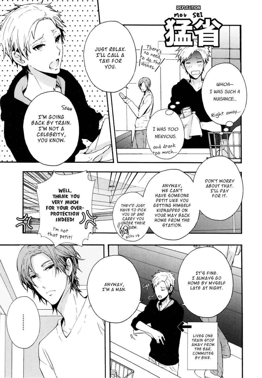 Page 12 Chapter 3 the killer