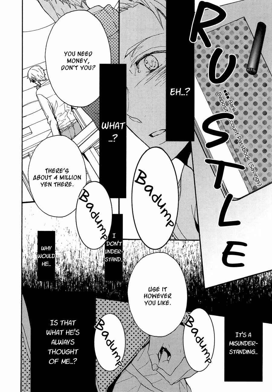 Page 15 Chapter 7 the killer