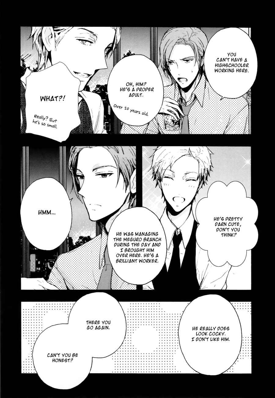 Page 4 Chapter 4 the killer