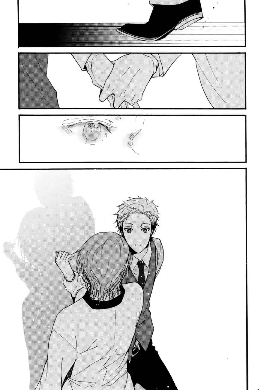 Page 44 Chapter 4 the killer