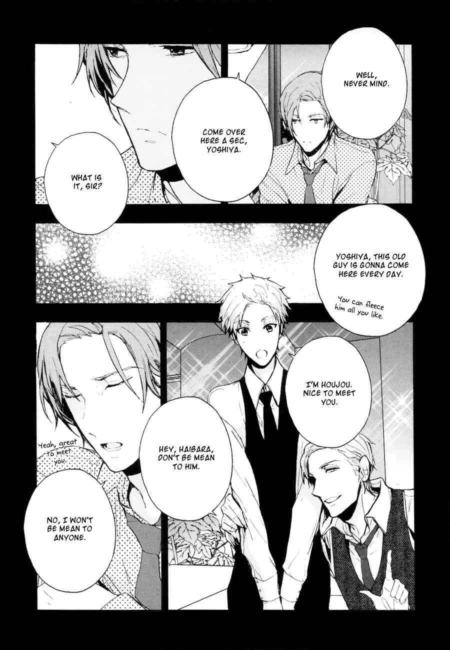 Page 5 Chapter 4 the killer