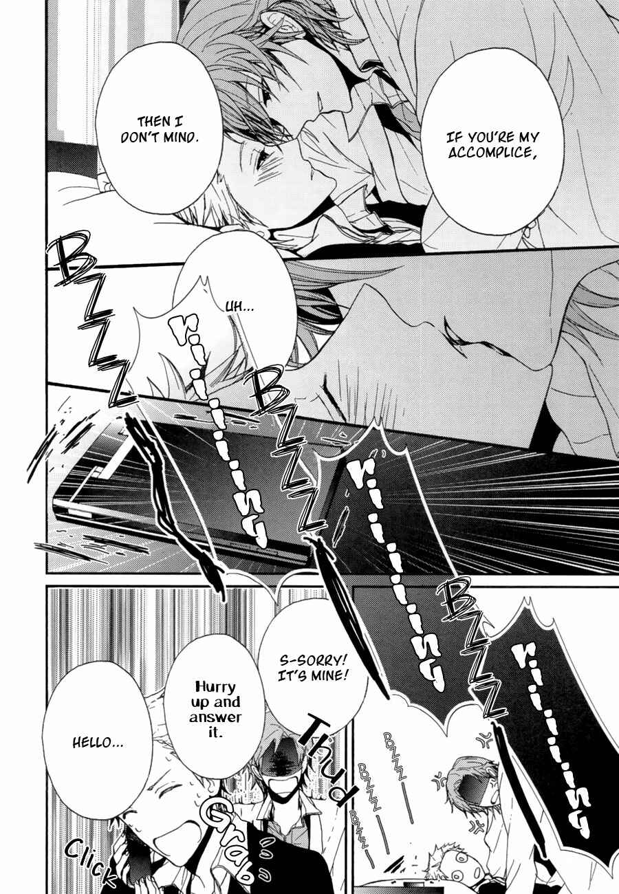 Page 15 Chapter 6 the killer