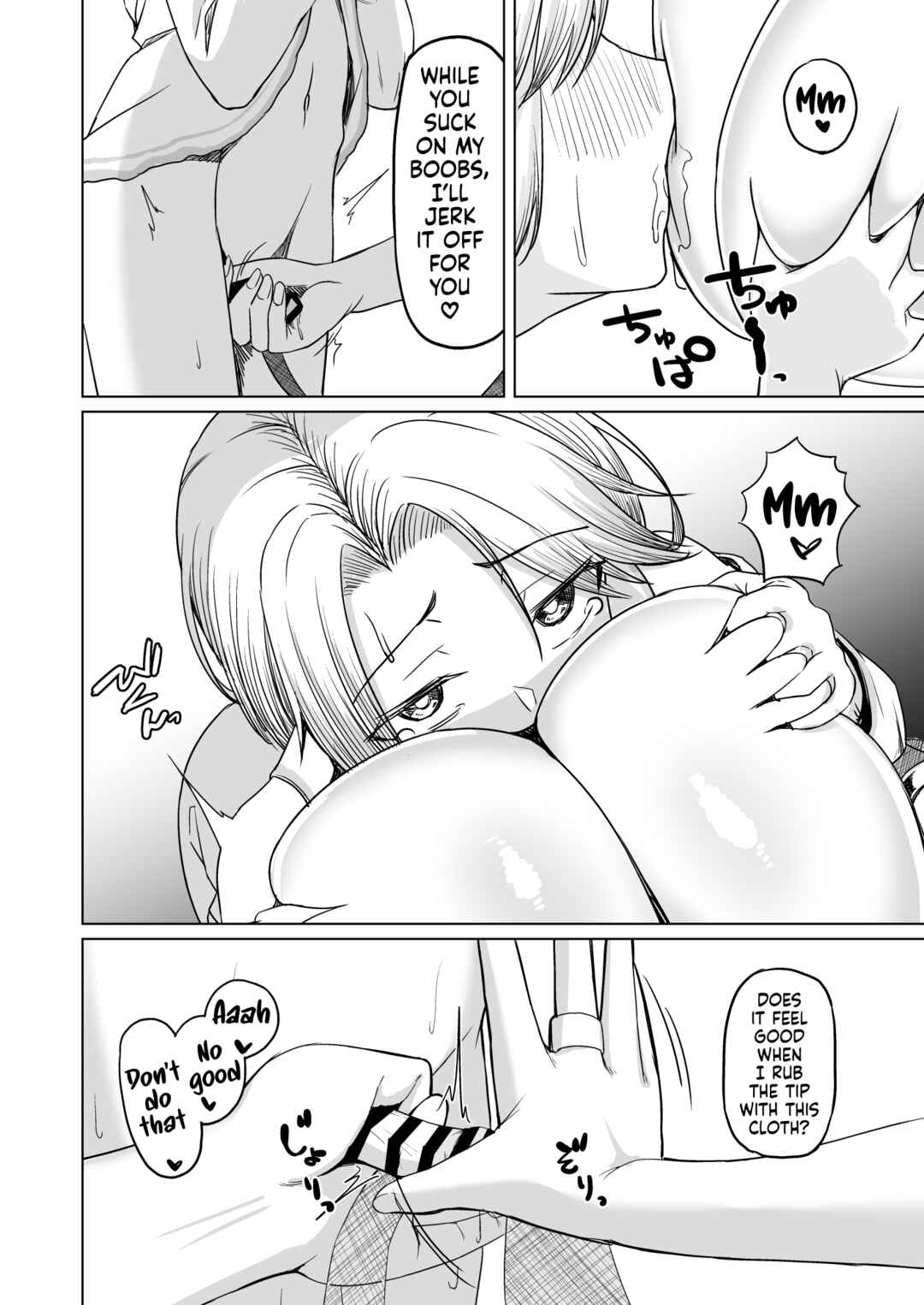 Page 12 Chapter Unknown_73c8 Crossdressing Hero and Dancer Priestess