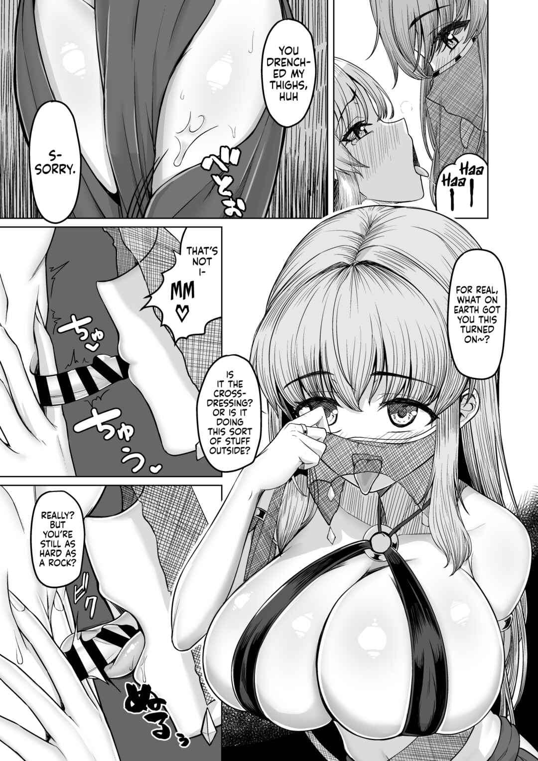 Page 19 Chapter Unknown_73c8 Crossdressing Hero and Dancer Priestess