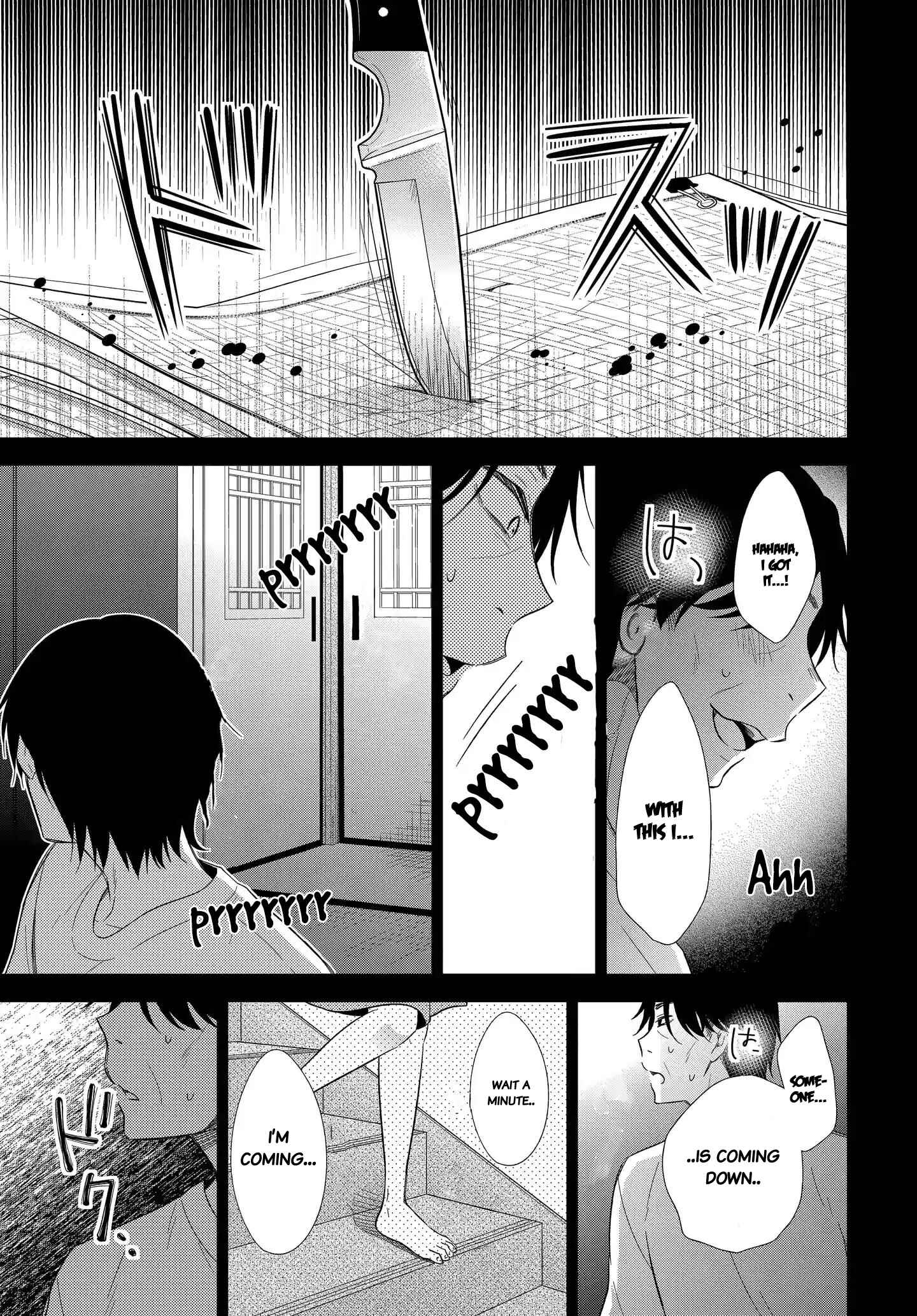 Page 3 Chapter 8 Midara na Kimi ni Kamaretai