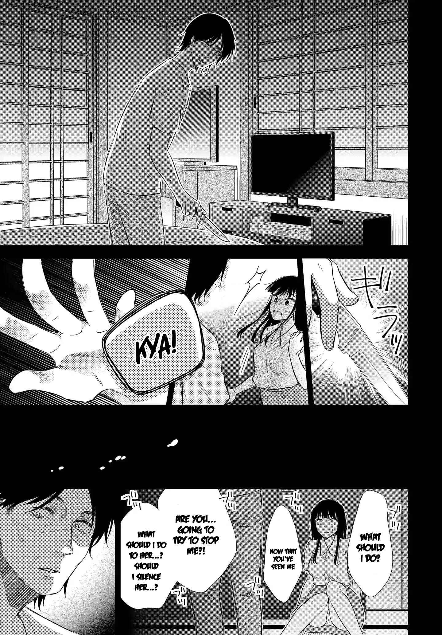 Page 5 Chapter 8 Midara na Kimi ni Kamaretai