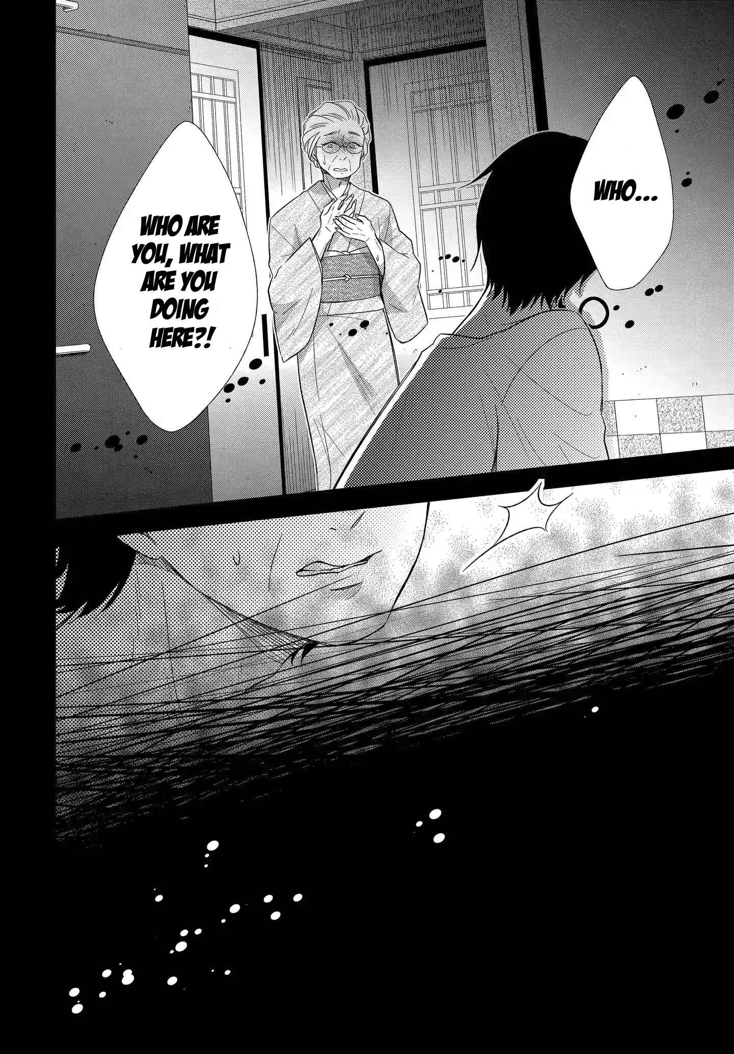 Page 8 Chapter 8 Midara na Kimi ni Kamaretai