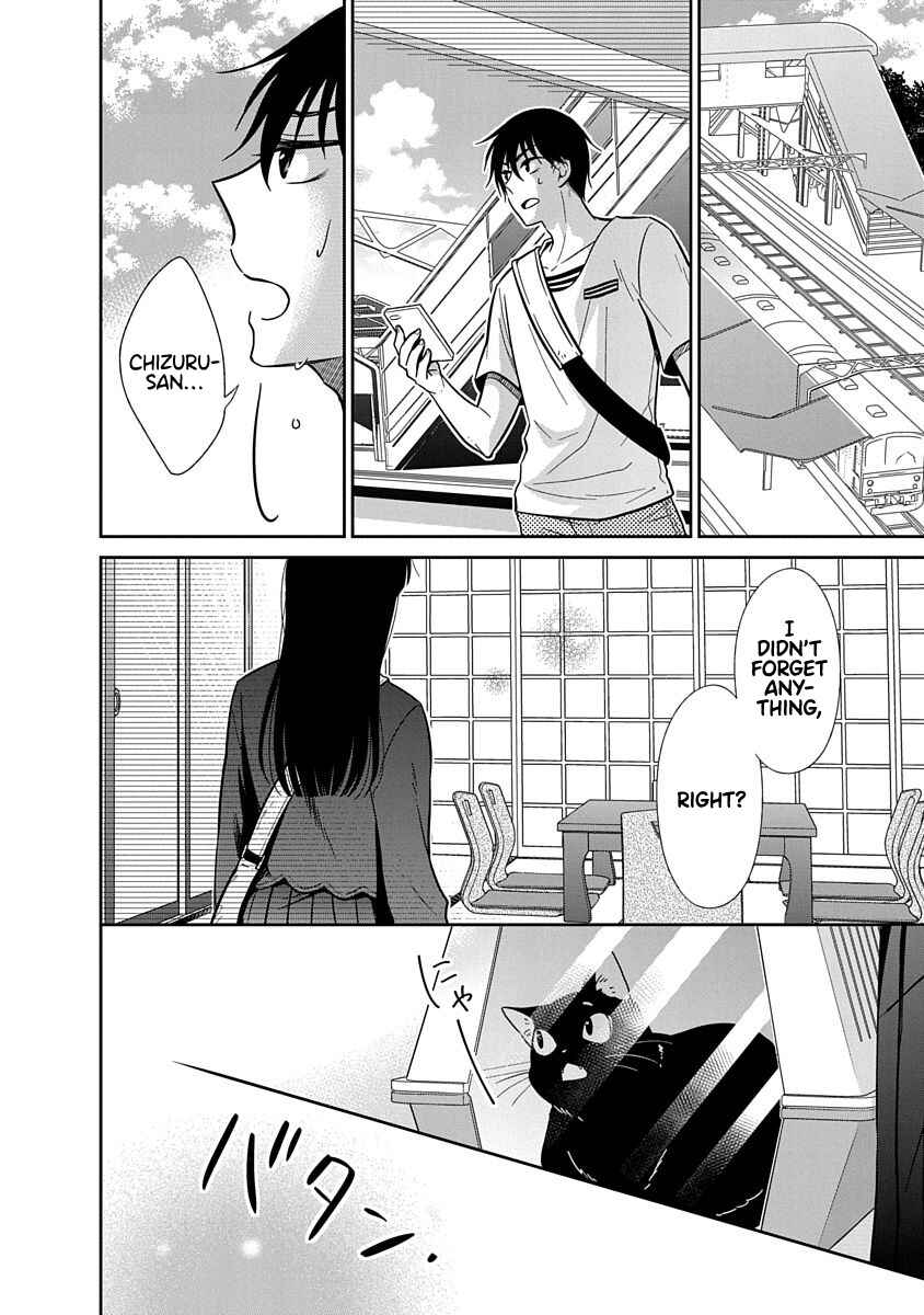 Page 5 Chapter 15 Midara na Kimi ni Kamaretai