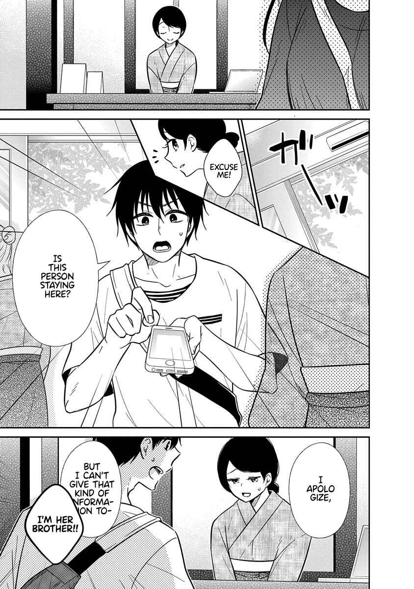 Page 6 Chapter 15 Midara na Kimi ni Kamaretai
