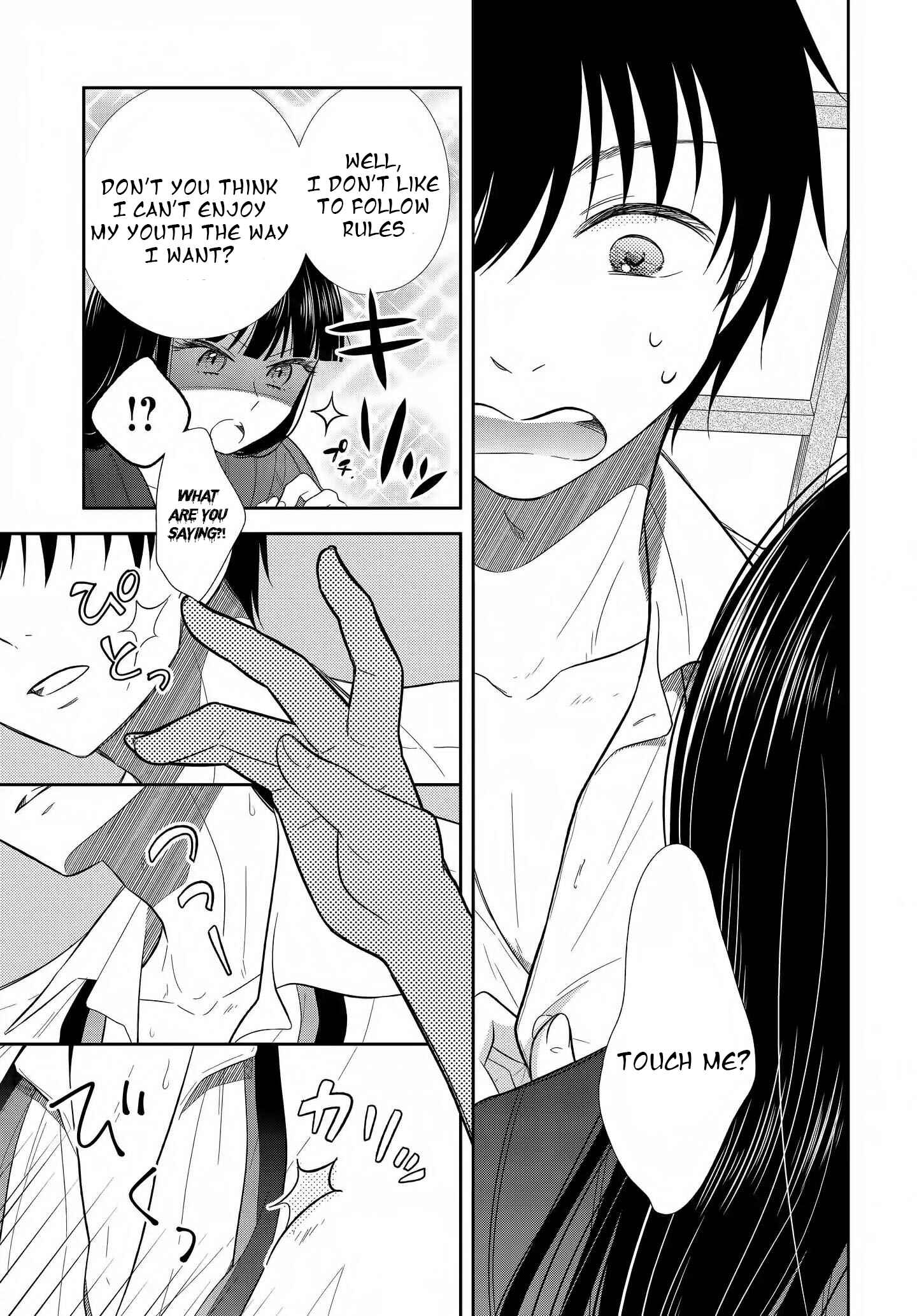 Page 13 Chapter 5 Midara na Kimi ni Kamaretai