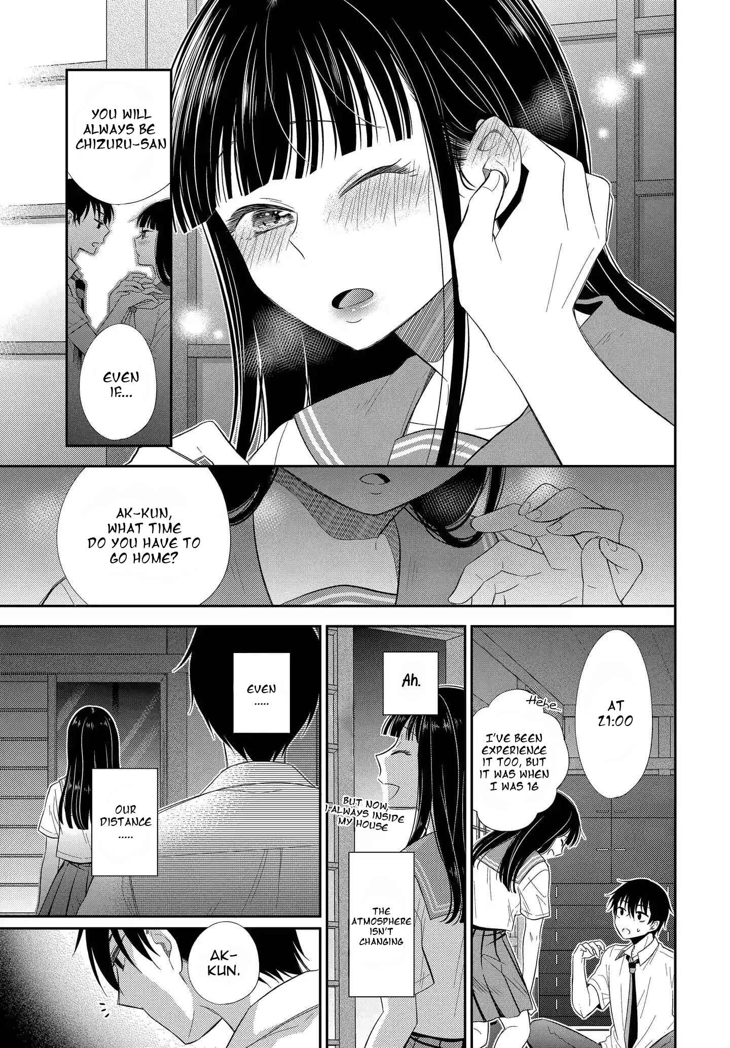 Page 25 Chapter 5 Midara na Kimi ni Kamaretai