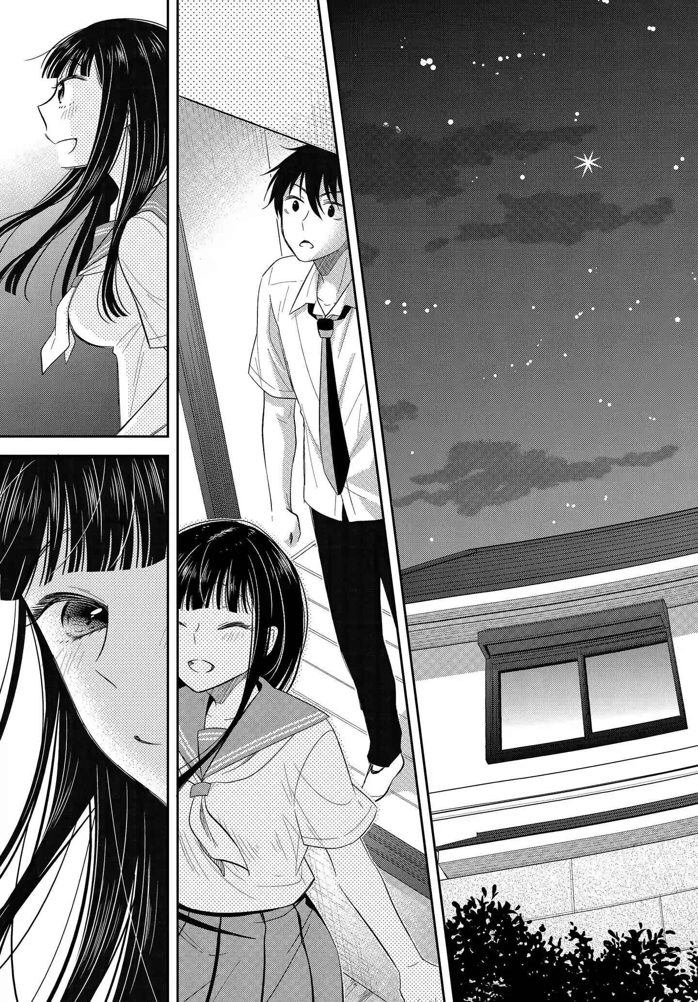 Page 27 Chapter 5 Midara na Kimi ni Kamaretai