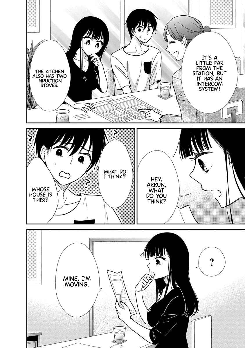 Page 11 Chapter 18 Midara na Kimi ni Kamaretai