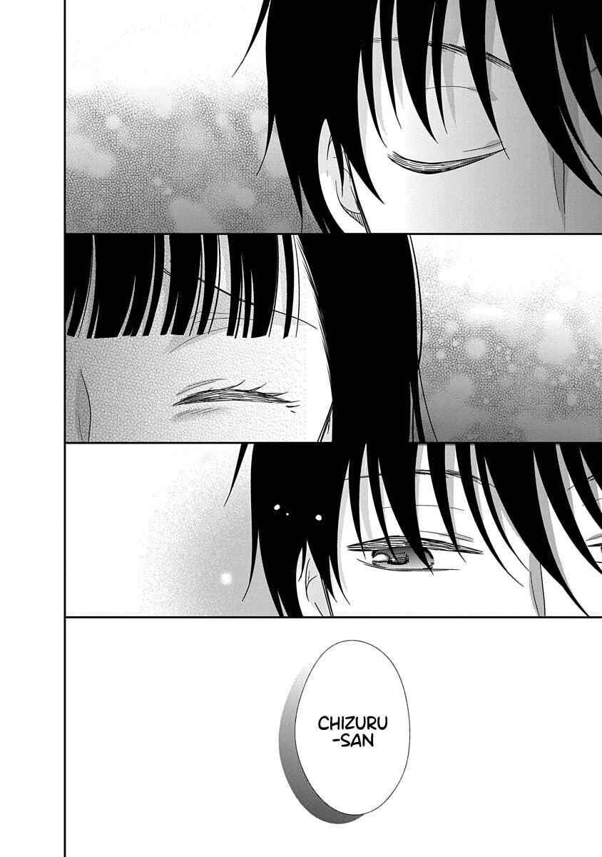 Page 5 Chapter 18 Midara na Kimi ni Kamaretai