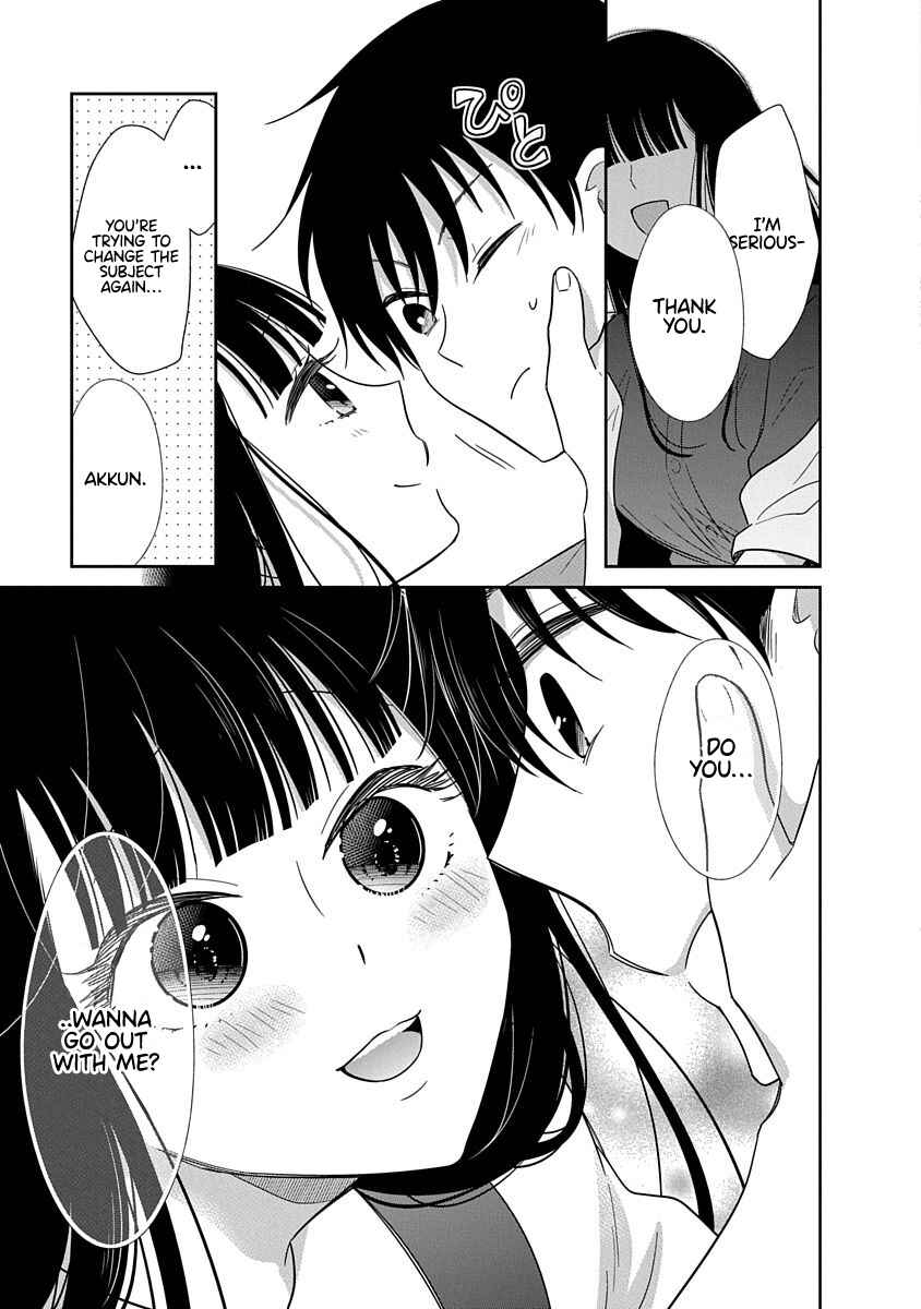 Page 8 Chapter 18 Midara na Kimi ni Kamaretai