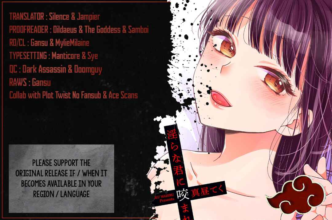 Page 1 Chapter 17 Midara na Kimi ni Kamaretai