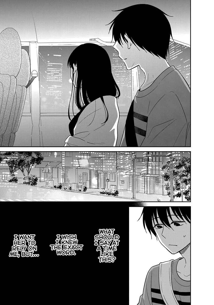 Page 6 Chapter 17 Midara na Kimi ni Kamaretai