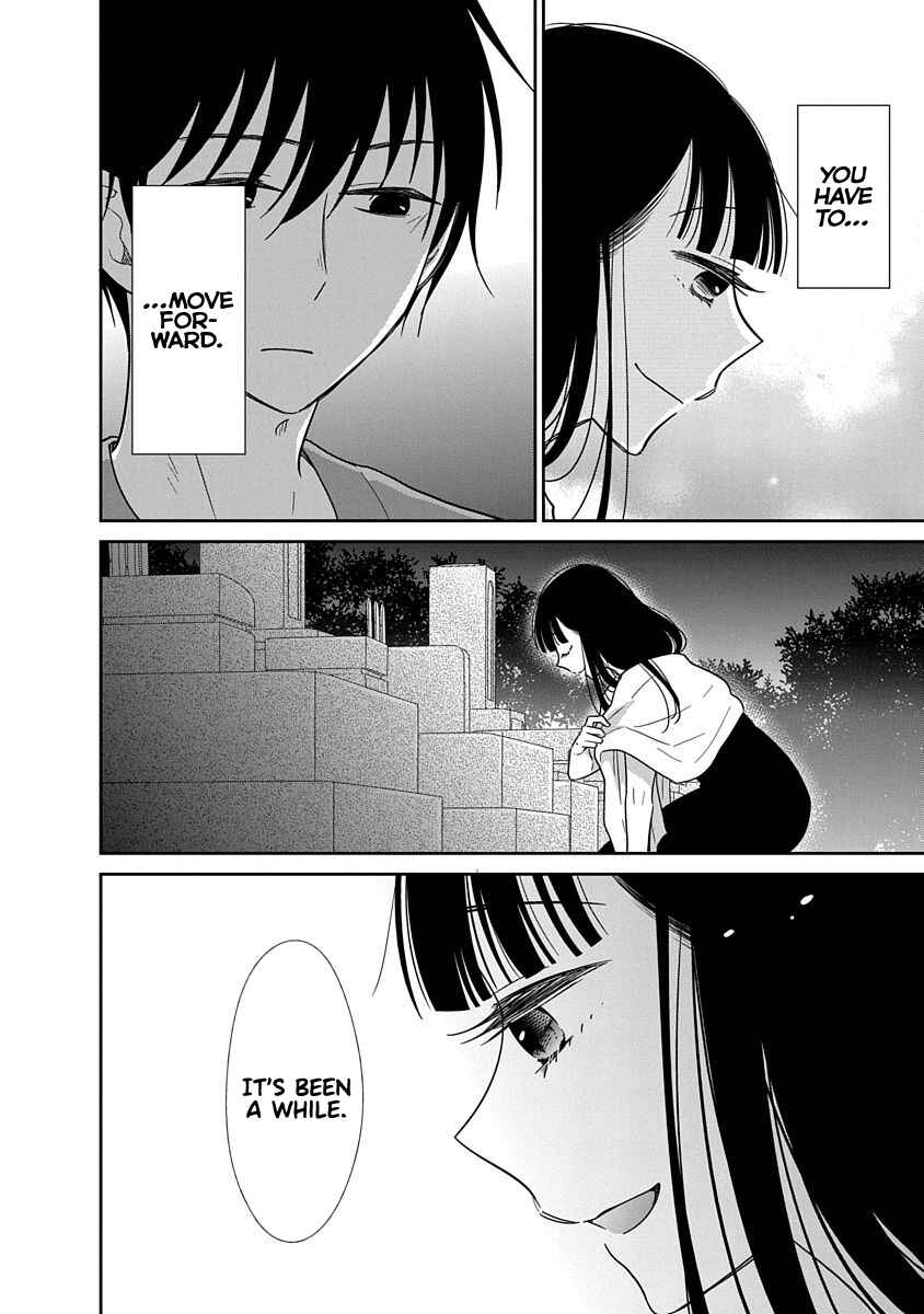 Page 9 Chapter 17 Midara na Kimi ni Kamaretai