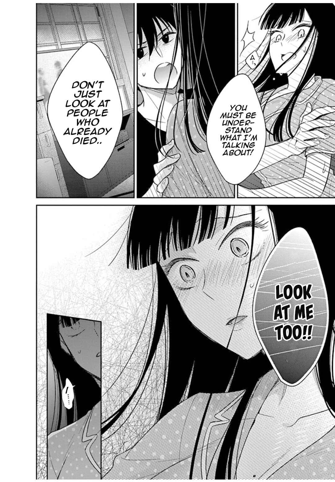 Page 23 Chapter 10 Midara na Kimi ni Kamaretai