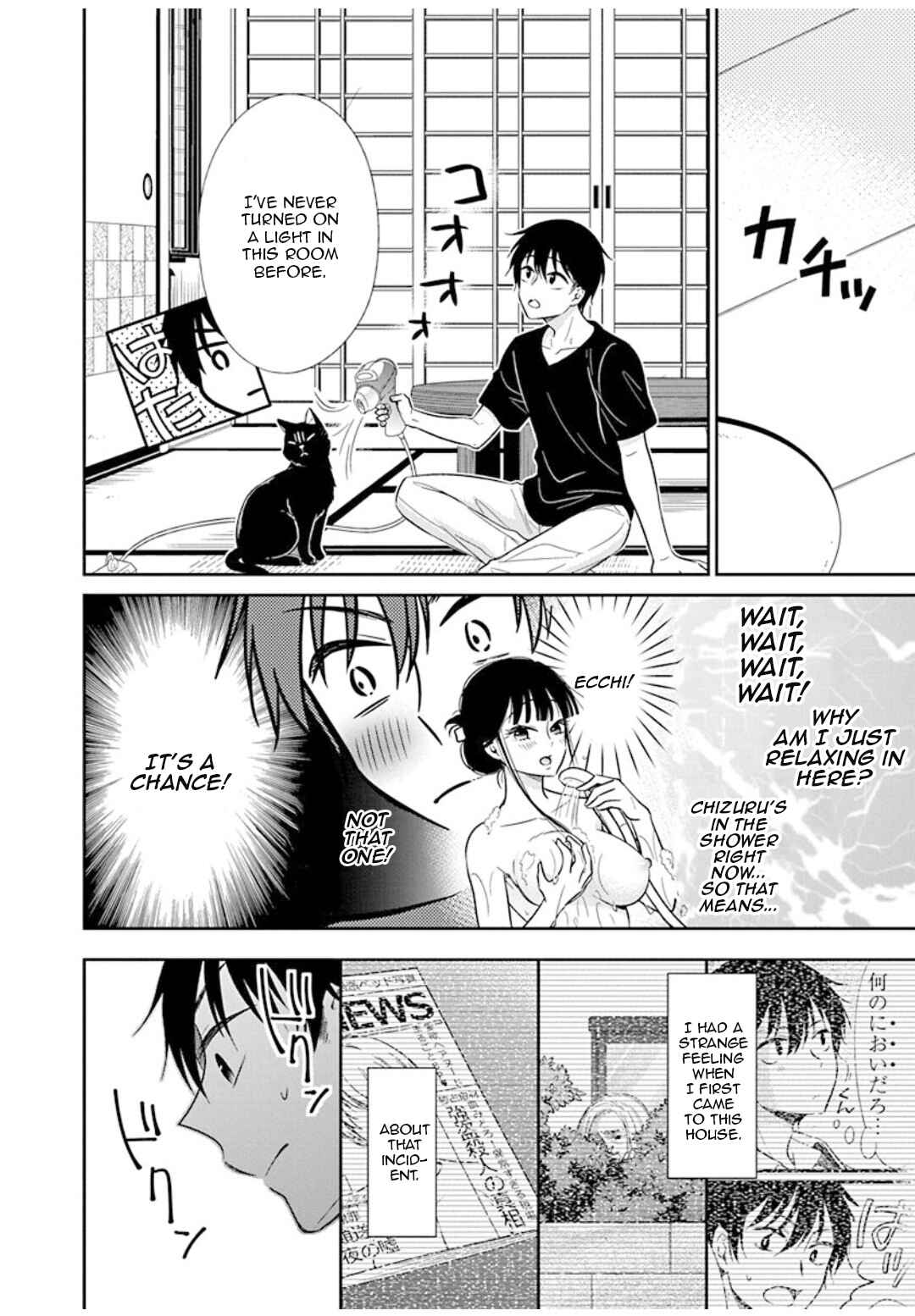 Page 3 Chapter 10 Midara na Kimi ni Kamaretai
