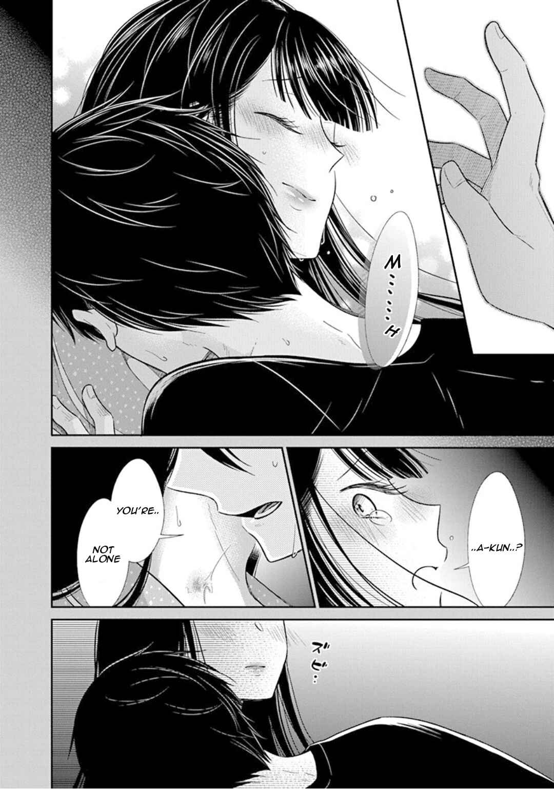 Page 31 Chapter 10 Midara na Kimi ni Kamaretai